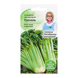 Сельдерей черешковый Паскаль От Октябрины Ганичкиной 0,3 г