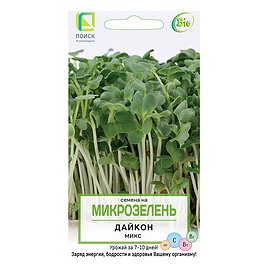Микрозелень Дайкон микс Поиск 5 г