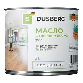 Масло Dusberg для дерева с твердым воском бесцветное шелковистое 2 л
