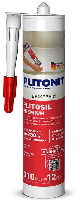 Герметик силиконовый затирка Plitonit PlitoSil Premium бежевый 310 мл