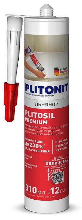 Герметик силиконовый затирка Plitonit PlitoSil Premium льняной 310 мл