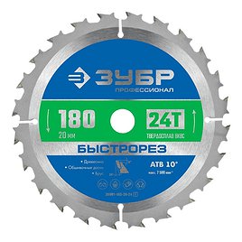Диск пильный по дереву Зубр 180х20х1,6 мм 24 зуба (36901-180-20-24_z01)
