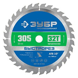 Диск пильный по дереву Зубр 305х30х2 мм 32 зуба (36901-305-30-32_z01)