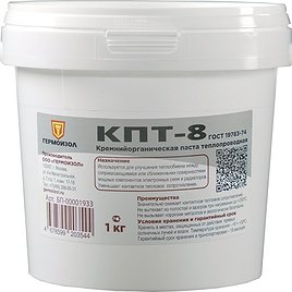 Паста теплопроводная Гермоизол КПТ-8 1 кг