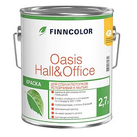 OASIS HALL@OFFICE A 4 краска для стен и потолков устойчивая к мытью 2,7 л