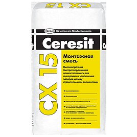 Церезит CX 15/25 Цемент высокопрочный для анкеровки 
