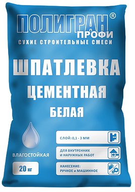Сухая шпатлевочная смесь Полигран ШП-белая (20 кг), поддон 48 шт