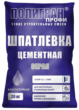 Сухая шпатлевочная смесь Полигран ШП- серая (20 кг), поддон 48 шт