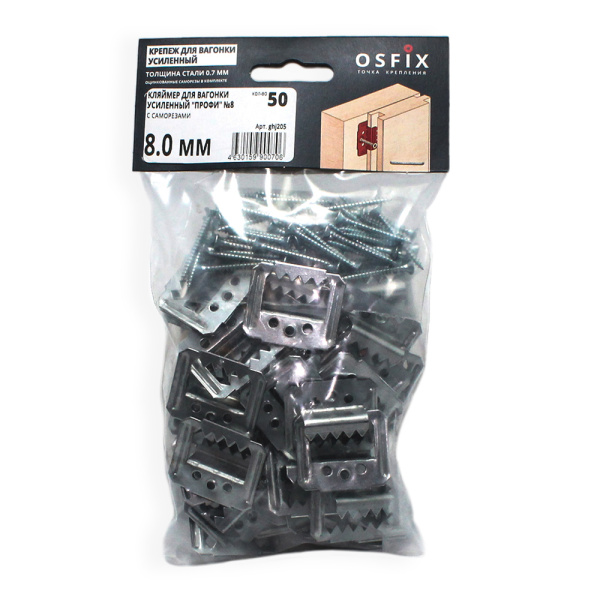 993493_29159689_original