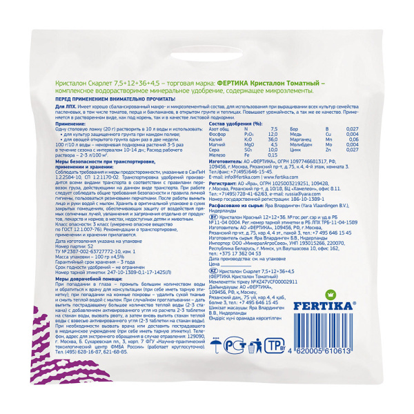 1052040_45250383_original