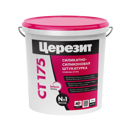 CT 175_25kg