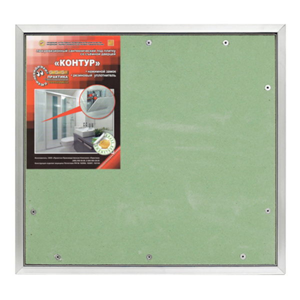 139444_5329609_original_main