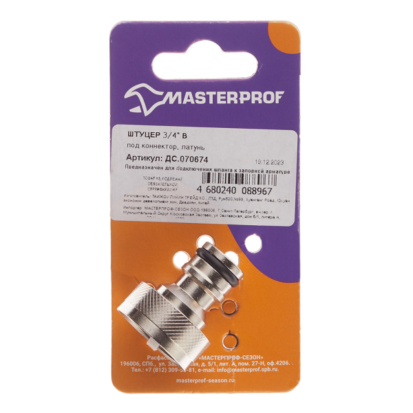 1055508_49588631_original