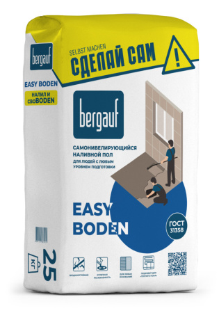 Easy Boden 25кг вправо