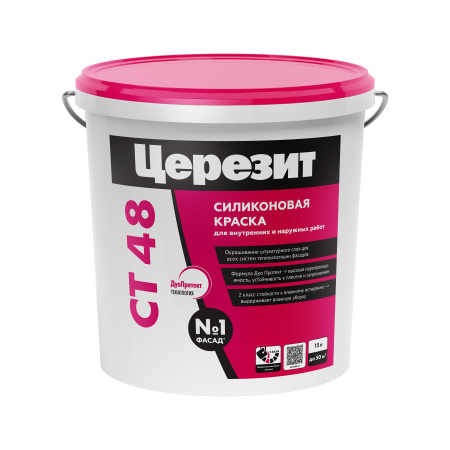 CT 48_15L
