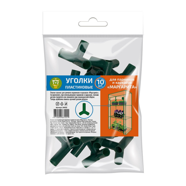 1054847_44827938_original_main