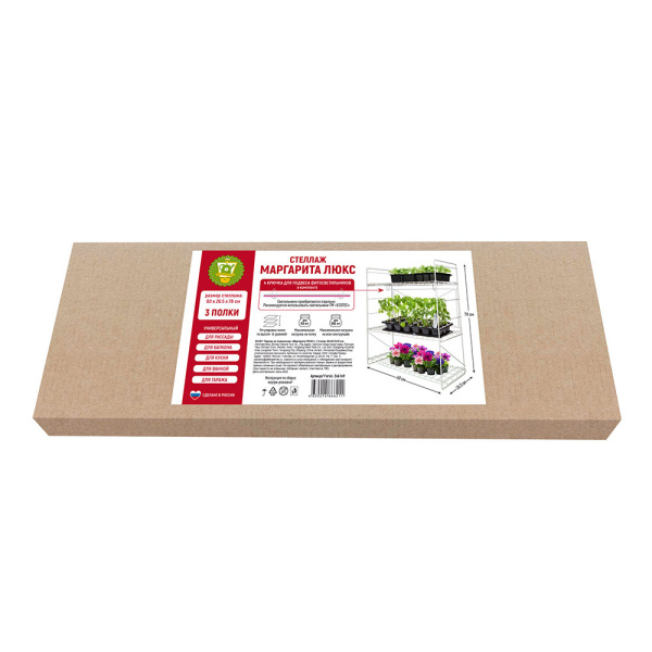 1054848_44828118_original_main