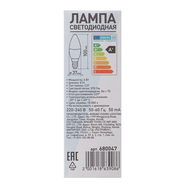 680047_13250569_original