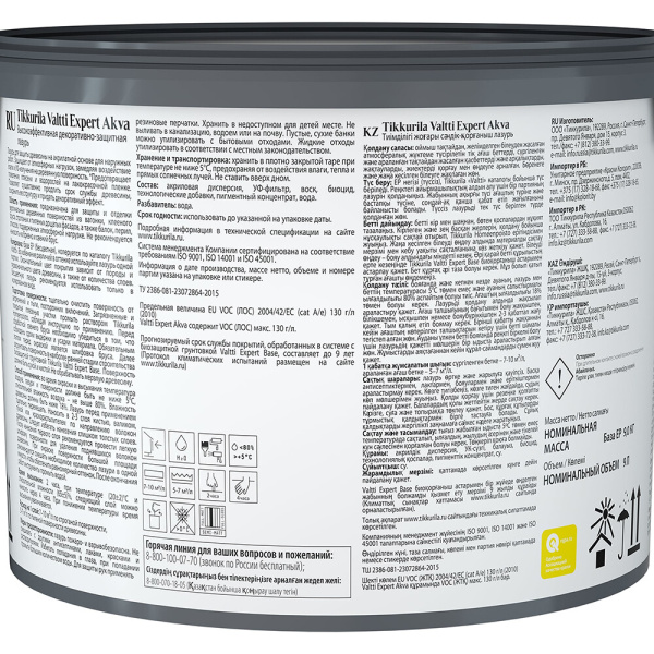 161207_50898924_original