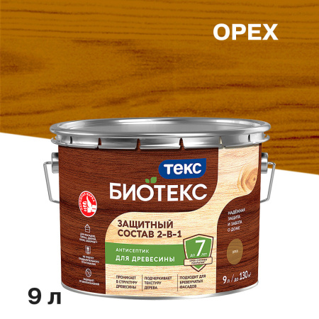 144590_57329951_original_main