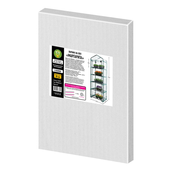 1054849_44828419_original_main