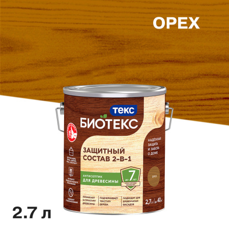 144589_57329855_original_main