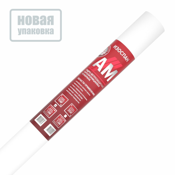 isospan-am_new_2000x2000px_2