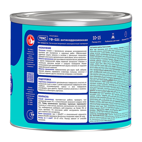 102001_50874272_original