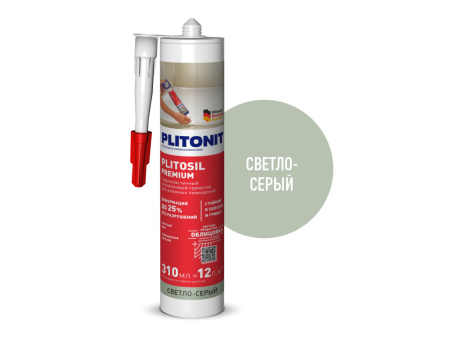 PLITOSIL_PREMIUM_светло-серый_1024х768