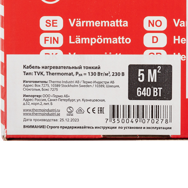 108182_46753780_original