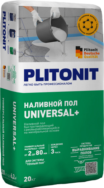 Universal+_20кг_240513_LEFT