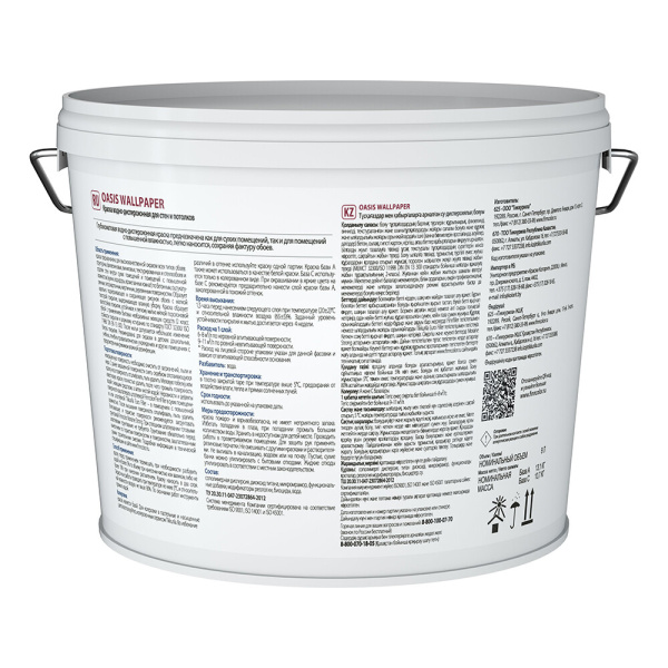 674916_50903538_original