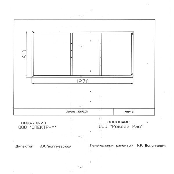 600687_7701292_original