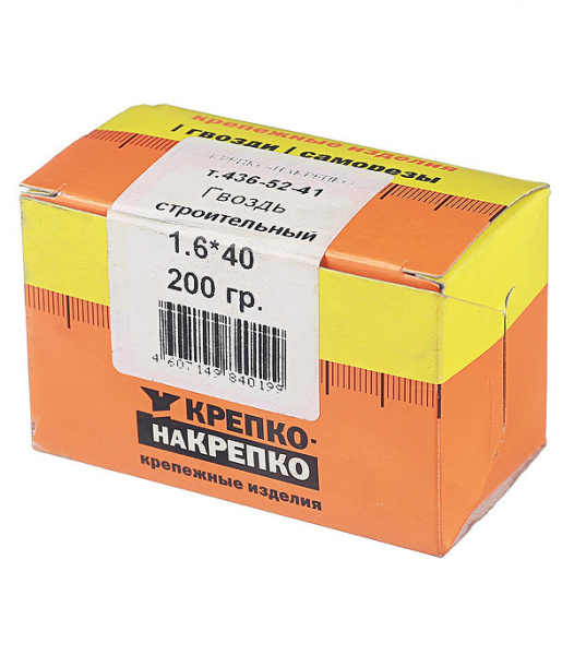 129354_1653246_original