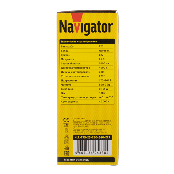 636481_5649730_original