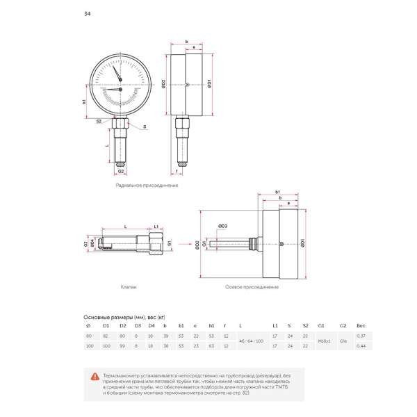 610639_3719695_original