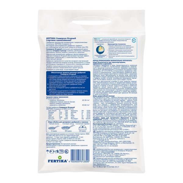 1052024_45247010_original