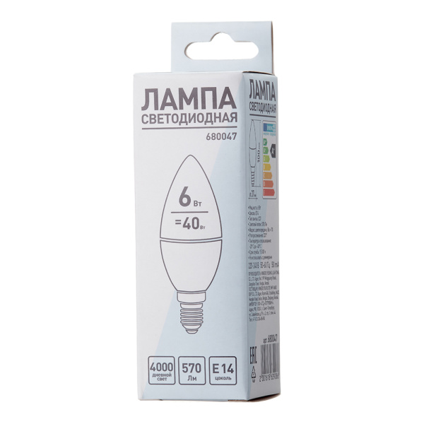 680047_13250537_original