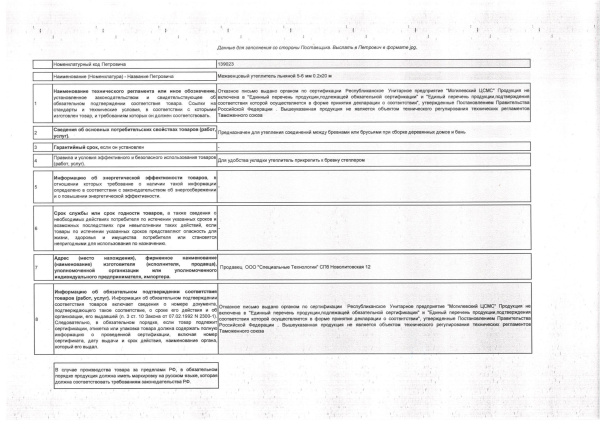 139023_49382640_original