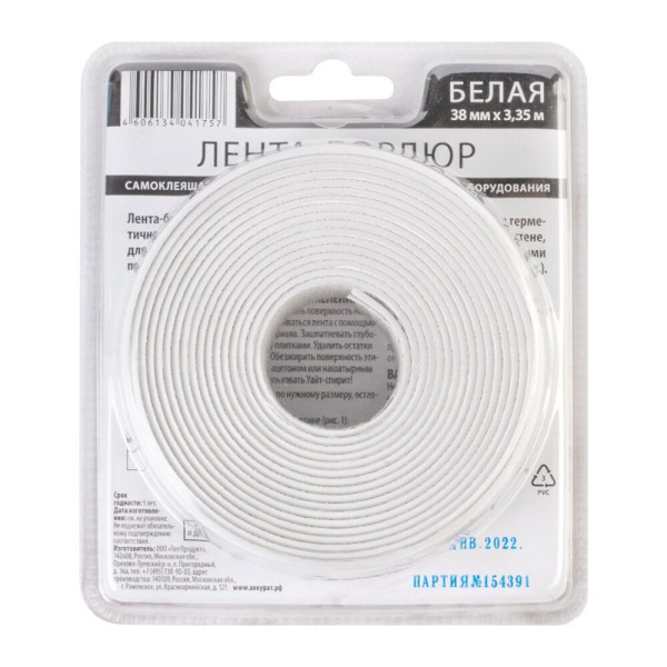 1099395_53637776_original