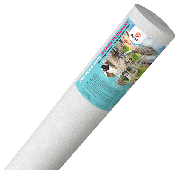 Геотекстиль иглопрошивной 200 п/эф (строительный) 1,5*25м