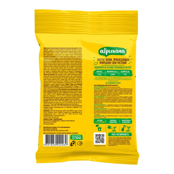 1060613_46024196_original