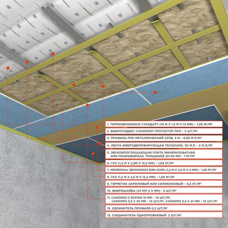 667088_6745076_original