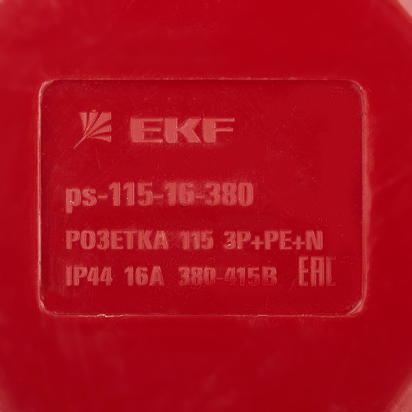 661371_14734245_original