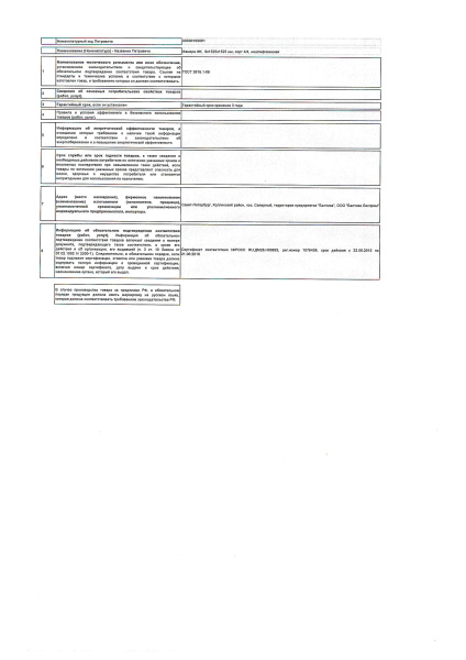 109061_49373517_original