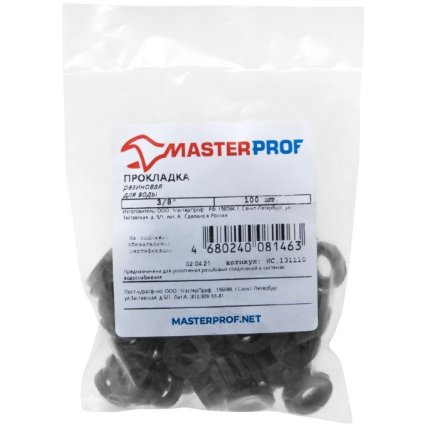 1074966_49185591_original