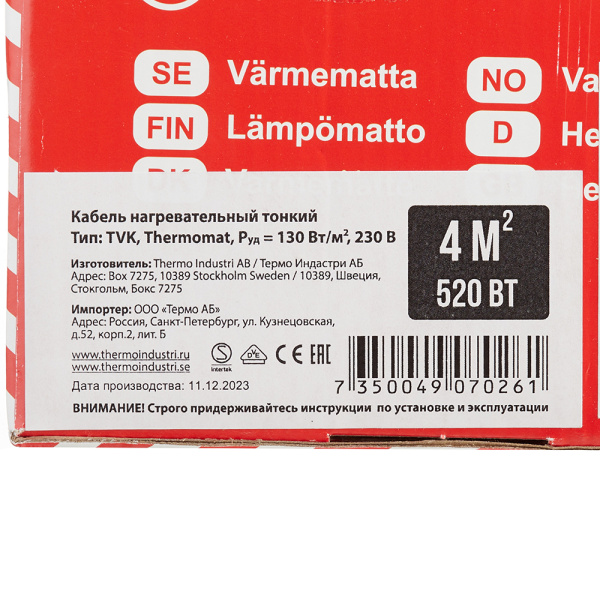 108181_46753498_original