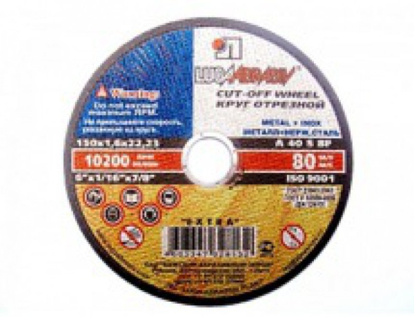 Круг отрезной  230х2,0х22 металл