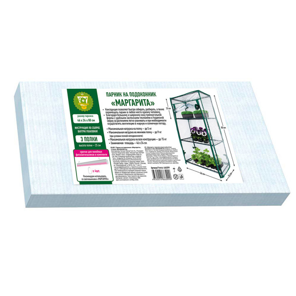 1054845_44827334_original_main