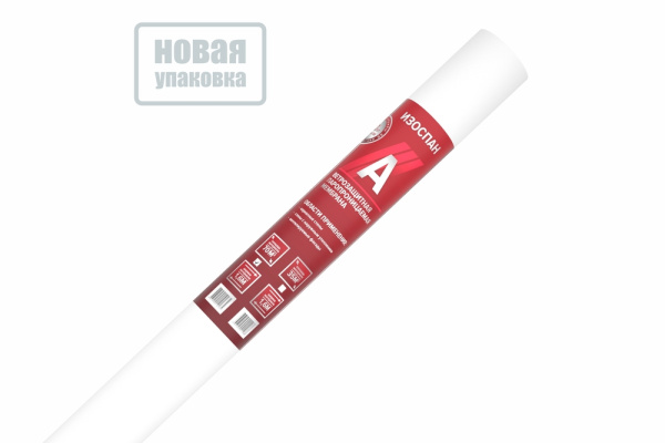 isospan-a_new_3000x2000px_2